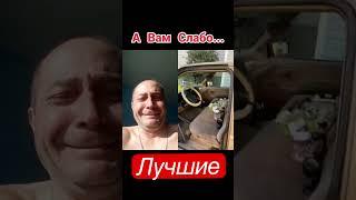 #Вадим_Полукаров