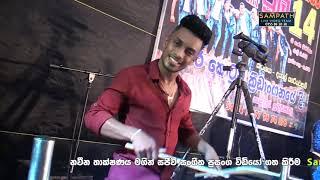 Yamu Sella Katharagama Serious Mathara | Best Live Musical Show Sri lanka | SAMPATH LIVE VIDEOS