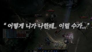 (최초 공개) 저는 PAKA에게.. 버림받았습니다.