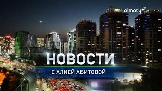 В ЗКО сельчанам бесплатно выдают жилье и скот: Событие дня 18 сентября в итоговом выпуске