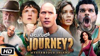 Journey 2 The Mysterious Island Full Movie in Telugu Explanation | Josh Hutcherson | Dwayne Johnson