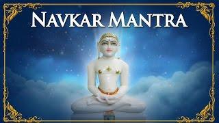 Navkar Mantra by Ravindra Jain | Namokar Maha Mantra | Jai Jinendra