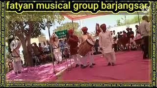 Rajasthani fagan song holi fularam g barjangsar FMG STUDIO BRAJANGSAR NEW dhamal 2023