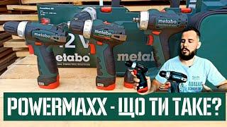 Шуруповерт Metabo PowerMaxx - Який він буває?