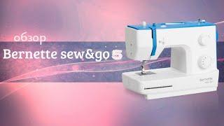 ОБЗОР Bernette sew&go 5