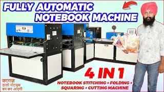 4IN1 FULLY AUTOMATIC EXERCISE NOTEBOOK MAKING MACHINE | STITCHING, FOLDING, EDGE SQUARING, CUTTING