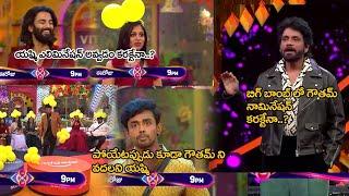 Bigg Boss Telugu 8 Day 84 review| Nag|Yashmi ni eliminate avadaniki reason emiti  Gautham pi bigbomb