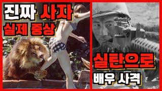 CG가 아닌 실제로 찍은 정신나간 장면들 !!