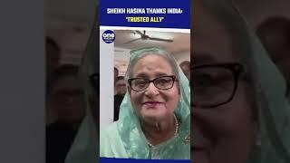 Bangladesh Election: PM Sheikh Hasina praises India, Expresses Gratitude for Support | Oneindia