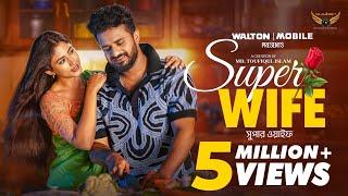 Super Wife | Full Natok | Musfiq R. Farhan | Safa kabir | Bangla New Natok 2024