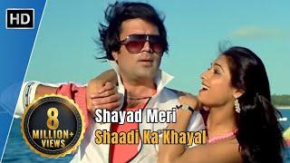 Shayad Meri Shaadi Ka Khayal | Souten (1983) | Rajesh Khanna | Tina Munim | Romantic Hindi Songs