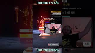 Apex Legends / Реликвия на стриме! / Hailrooms on stream! #shorts