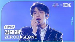 [K-Fancam] 제로베이스원 김태래 직캠 'GOOD SO BAD' (ZEROBASEONE KIM TAERAE Fancam) @뮤직뱅크글로벌페스티벌 241219