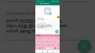 how to create new whatsapp announcement group | Community Group