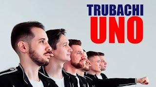 Little Big - UNO (brass band cover by TRUBACHI) #unovisionchallenge #танцуемдома #unochallenge