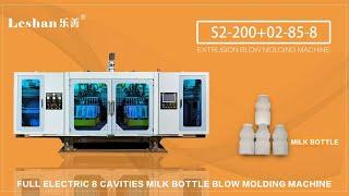 Leshan Full Electric 8 Cavities Milk Bottle Blow Molding Machine|S2-200+02-85-8|LESHAN INTELLIGENT