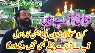 4 Shaban 2021 Jashan Karbala Iraq || Abbas Aa Rhy Hain || #AdnanKarbalai || jashan Sabar o Wafa