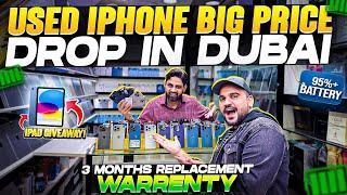 USED iPHONE PRICE DROP USED iPHONE Market IN DUBAI | USED MOBILE MARKET IN DUBAI | DXB VLOGS