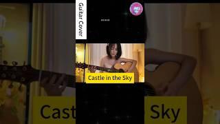 Guitar Cover Acoustic Performance "Castle in the Sky" 17 #guitar #shorts