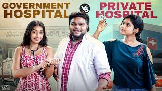 Government Hospital Vs Private Hospital || Uma Mahesh || Chandu Charms || Latest Telugu Short Films