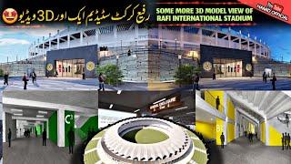 Rafi Cricket Stadium More 3D  Getting in shape Latest updates | Rafi International cricket stadium