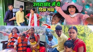 This was seen in Uttarakhand. Everyone's dream has come true. Jharkhand To Uttarakhand