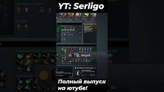 РЕАКЦИЯ ЛЮДЕЙ НА КЕРРИ ИНВОКЕРА #shorts #2024  #dota2 #serligo #дота #инвокер