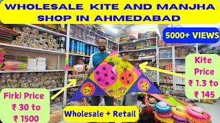 Kite Market Ahmedabad| Ahmedabad Manjha Market 2025| Kalupur Wholesale Market| Ahmedabad Kite Market