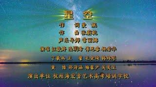 星空（客户 常丽娜）