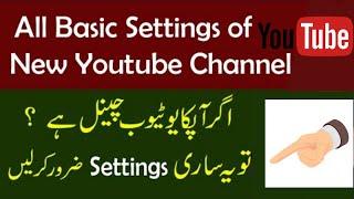 All basic settings of new youtube channel || youtube channel ki setting kaise karen