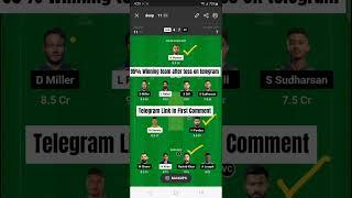 lkn vs gt ipl match dream 11 team of today match | Lucknow vs Gujarat dream11 today team #dream11