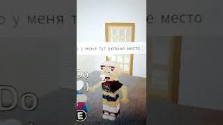 Обзор на мой Дом#Roblox#Adopt me