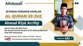 SETORAN TERAKHIR HAFALAN AL QURAN 30 JUZ | 26 OKTOBER 2024