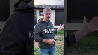 Ужасная бытовка из отходов #бытовка #сарай #хозблок #дом #строительстводома