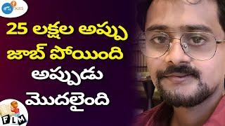 అవరోధాలలో అవకాశం ! | @Frontlinesmedia | ZERO TO HERO | BUSINESS IDEA | Krishna | Josh Talks Telugu