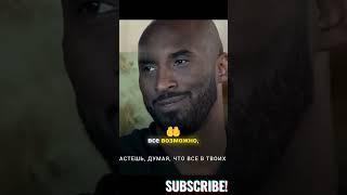 Как Достичь Настоящего Величия в Жизни?