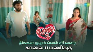 Roja 2 - Special Promo | Priyanka Nalkari | Niyaz | Saregama TV Shows Tamil