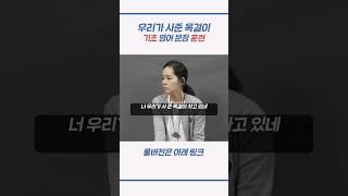 관계대명사 이용한 영어문장