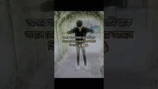 Md.Sabbir,, #foryou