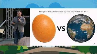 Жива ли Земля? Владимир Гурьев. Science Slam