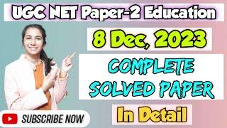 Dec 2023 UGC NET Paper-2 Education Solved Paper(8 Dec, 2023) @InculcateLearning By Ravina