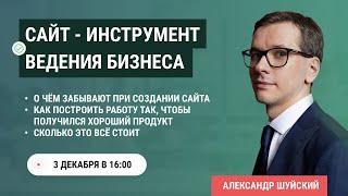 Создание сайтов для бизнеса - взгляд разработчика. Как найти компромисс между SEO и разработчиками?