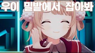 【한글자막】 우이밭의 파수꾼 【시구레 우이】【3D LIVE】