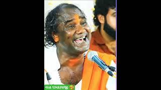 #ramdasji#trendingvideo#santvani#piplidham