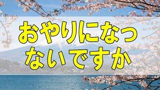 テレフォン人生相談  #大迫恵美子 #人生相談 #アーカイブ おやりになったらいいじゃないですか! 大迫先生一刀両断