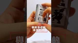你們說這波賺還是虧 #阿叉ptcg #寶可夢卡牌 #ptcg開箱