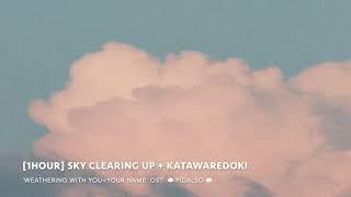 [1hour] Weathering with you + Your Name. OST - Sky Clearing Up + Katawaredoki (Piano Cover)