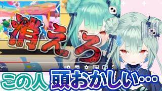 「潤羽るしあのガチ台パン・舌打ちまとめ」を見てドン引きする潤羽るしあ【ホロライブ切り抜き】