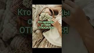 мудрость жизни#мысли #жизнь#цитаты#психология