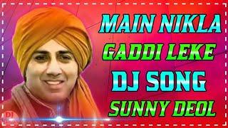 DJ RUPENDRA STYLEMain Nikla Gaddi LekeDj Remix Dance Mix